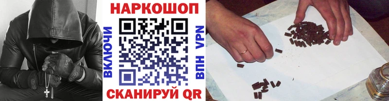 Где купить Челябинск Амфетамин  Меф  ГАШ 