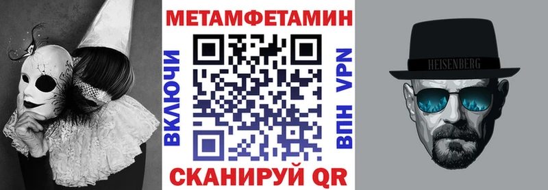 МЕГА вход  хочу наркоту  Челябинск  АМФЕТАМИН Premium 