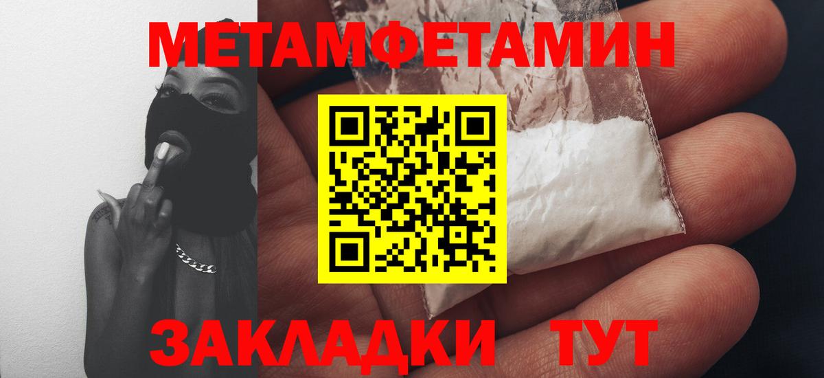АМФ VHQ  Вход с VPN  Челябинск 