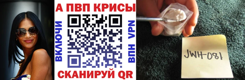 Alfa_PVP СК КРИС  Челябинск 