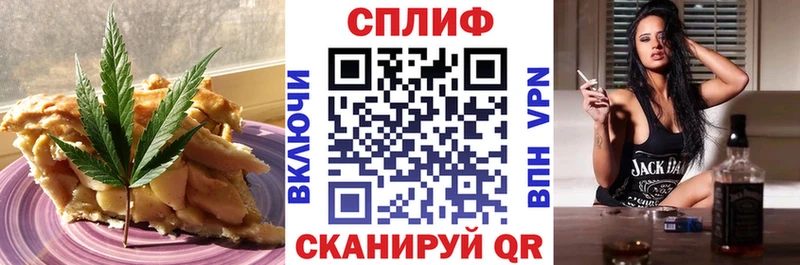 Печенье с ТГК марихуана  наркошоп  Челябинск 