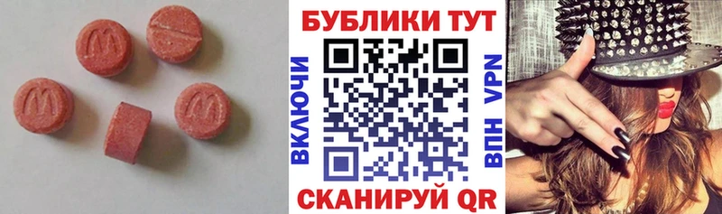 хочу Челябинск Ecstasy бентли