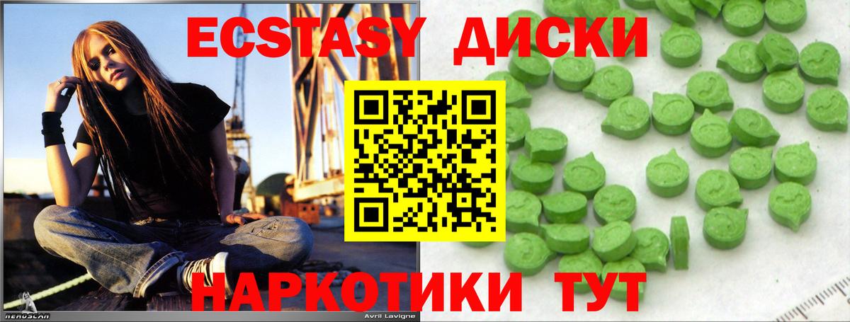 дарк нет клад  Ecstasy Дубай  Челябинск  Вход с VPN  Ecstasy таблы  Ecstasy 