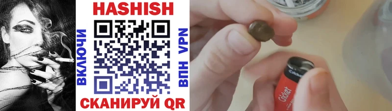 Гашиш 40% ТГК  Челябинск 
