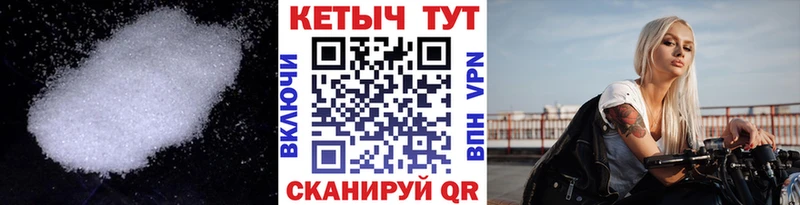 Кетамин VHQ  Челябинск 