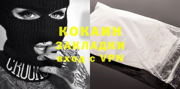 мефедрон VHQ Тавда