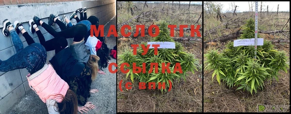 метадон Вязьма