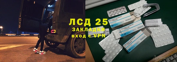 круглые Ступино