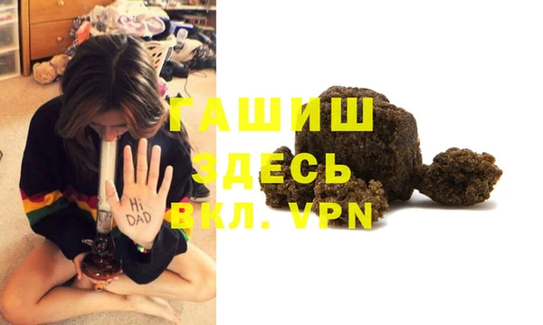 мефедрон VHQ Тавда