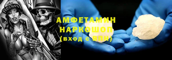 марихуана Горняк