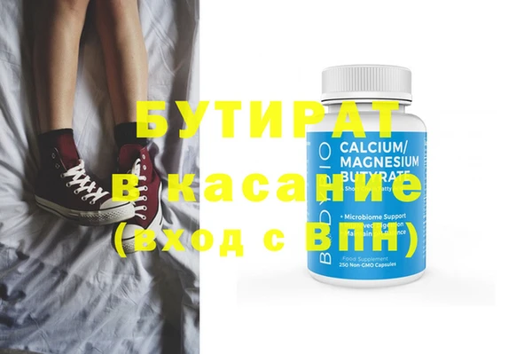 мефедрон VHQ Тавда
