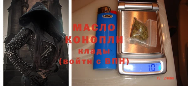 метадон Вязьма