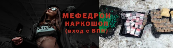 мефедрон VHQ Тавда