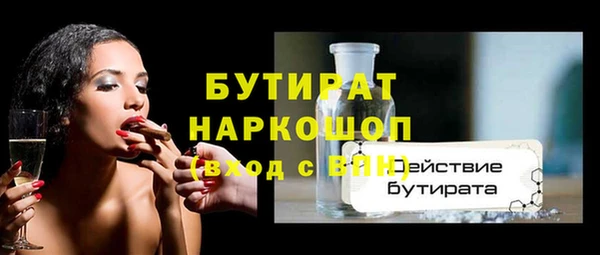 мефедрон VHQ Тавда