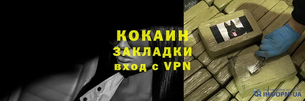 метамфетамин Струнино