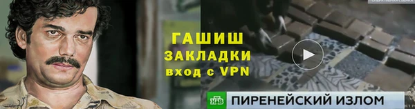 марки lsd Сясьстрой