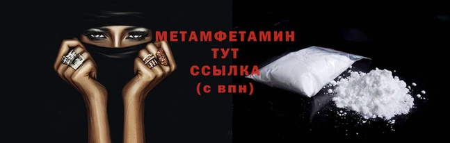 дживик Вяземский