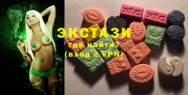 ГАЛЛЮЦИНОГЕННЫЕ ГРИБЫ Вязники