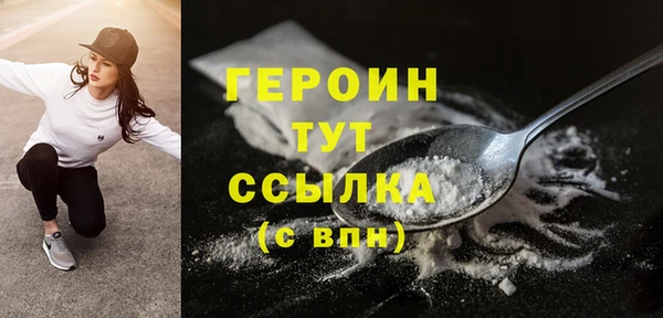 мефедрон VHQ Тавда