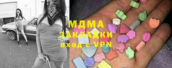 ПСИЛОЦИБИНОВЫЕ ГРИБЫ Тайга