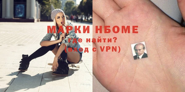 марки lsd Сясьстрой