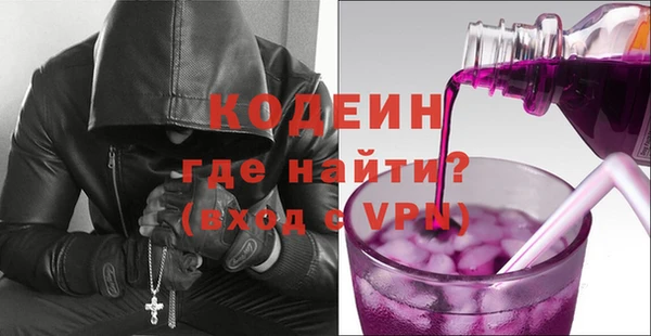 ГАЛЛЮЦИНОГЕННЫЕ ГРИБЫ Вязники