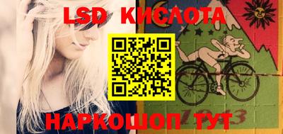меф Славгород
