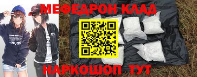 гашиш Сланцы