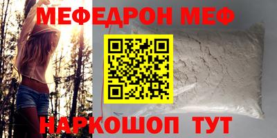 гашиш Сланцы