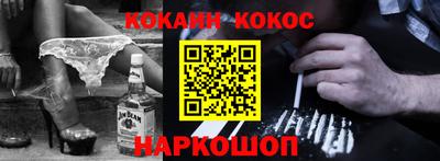 меф Славгород