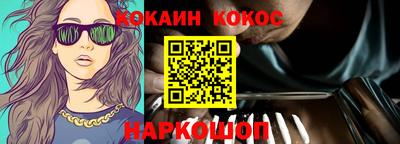 бошки Славянск-на-Кубани