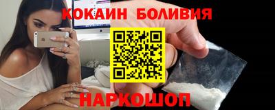меф Славгород