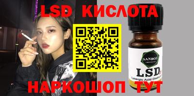 меф Славгород