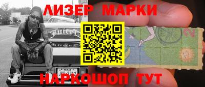 гашиш Сланцы