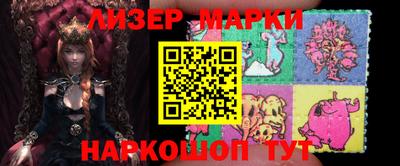 меф Славгород