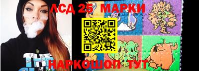 бошки Славянск-на-Кубани