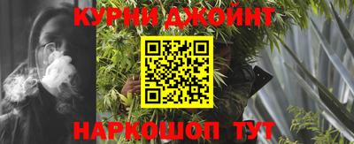 бошки Славянск-на-Кубани
