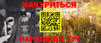 гашиш Сланцы