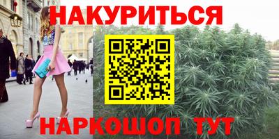меф Славгород