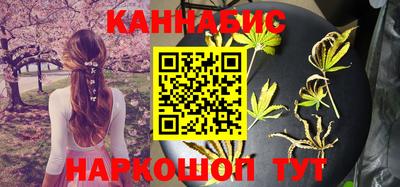 бошки Славянск-на-Кубани