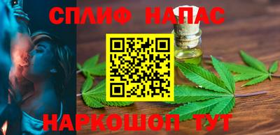 бошки Славянск-на-Кубани