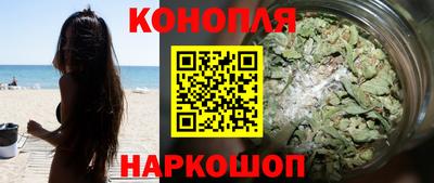 гашиш Сланцы
