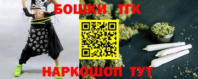 меф Славгород