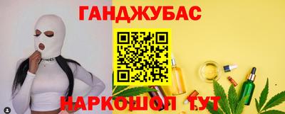 меф Славгород