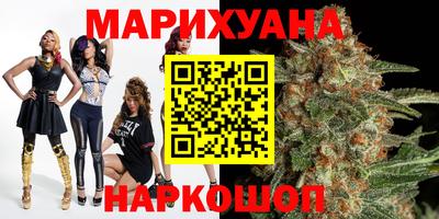 гашиш Сланцы