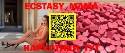 бошки Славянск-на-Кубани