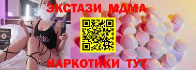 меф Славгород