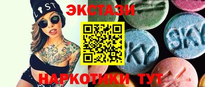 бошки Славянск-на-Кубани