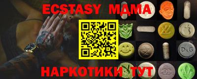 бошки Славянск-на-Кубани