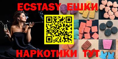 гашиш Сланцы